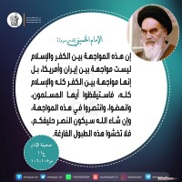 كلمات سياسية